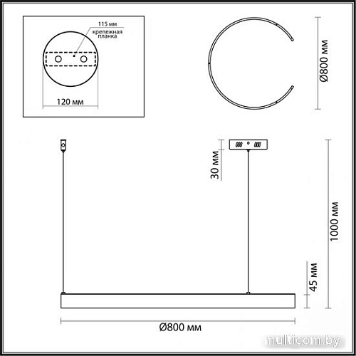 Припотолочная люстра Lumion Indie Ledio 6534/57L