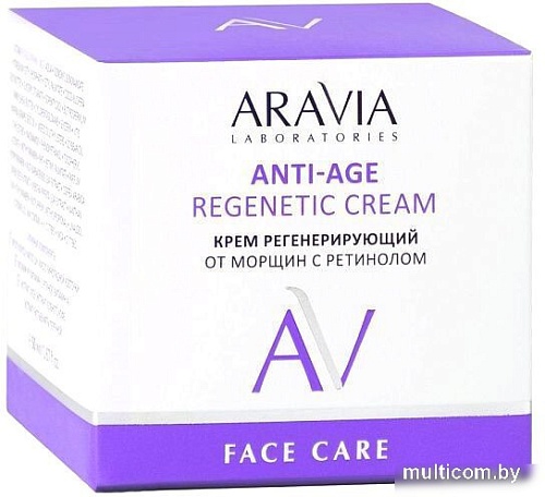 Aravia Крем для лица Laboratories регенерирующий от морщин с ретинолом Anti-Age Regen 50 мл