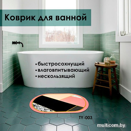 Zalel 45x75 TY-003