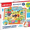 Интерактивный планшет Азбукварик Игры на ферме 4680019286808