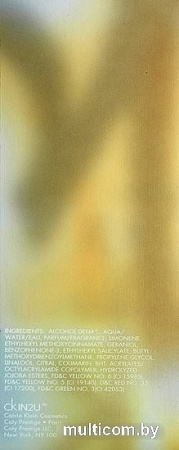 Calvin Klein CK IN2U Her EdT (150 мл)