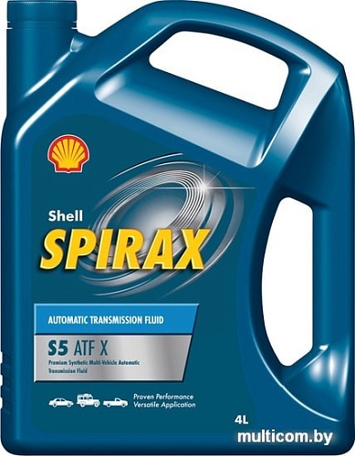 Трансмиссионное масло Shell Spirax S5 ATF X 4л