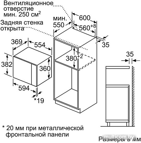 Микроволновая печь NEFF HLAGD53N0