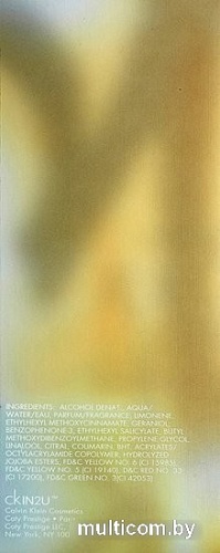 Calvin Klein CK IN2U Her EdT (150 мл)