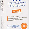 Mediva Крем для лица Sun SPF50 Солнцезащитный 50 мл