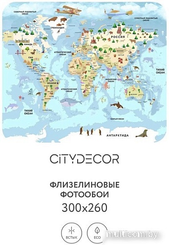 Фотообои Citydecor Детская Карта мира 343 300x260