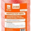 Картридж Terwa Ферростоп Нить 20ВВ