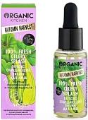 Organic Kitchen Пилинг для лица Autumn Harvest 100% Fresh Celery Splash (30 мл)