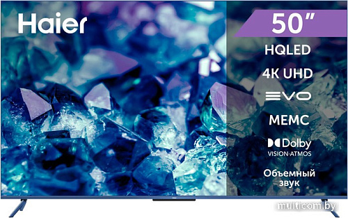 Телевизор Haier 50 Smart TV S5