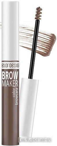 Тушь для бровей Belor Design Brow Maker (тон 16)
