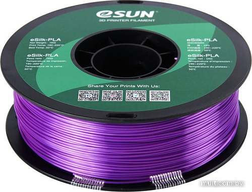 eSUN eSilk PLA 1.75 мм 1000 г (фиолетовый)