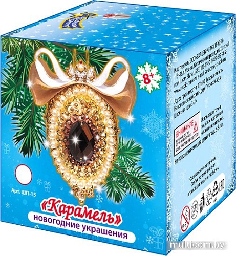 Набор для создания поделок/игрушек Волшебная мастерская Новогодняя шишка. Карамель ШП-15
