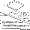 Варочная панель NEFF T46TS61N0