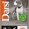 Пресервы Darsi Adult Sensitive с индейкой и тыквой 85 г