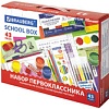 Набор школьника BRAUBERG В подарочной коробке 880949 (43 предмета)