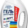 Гель для стирки MAUNFELD Purity Max Color 1.3 кг