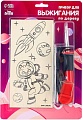 Набор для выжигания Лесная мастерская Космос 7917327