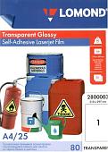 Самоклеящаяся пленка Lomond прозрачная самоклеящаяся пленка A4 80 г/м2 25 листов 2800003