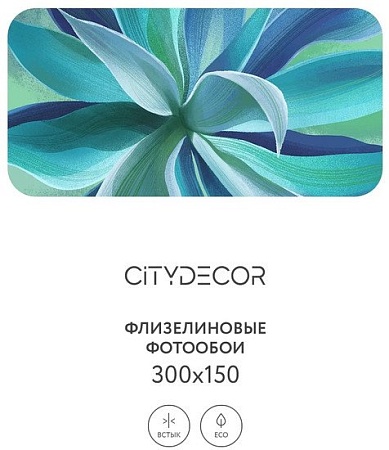 Фотообои Citydecor Sunset 40 300x150