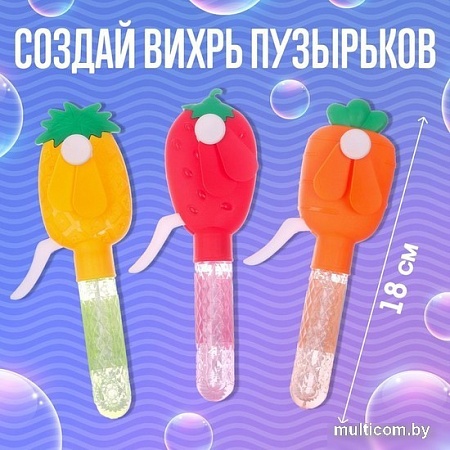 Пистолет для создания мыльных пузырей Funny Toys Фрукты и овощи 7295904 (в ассортименте)