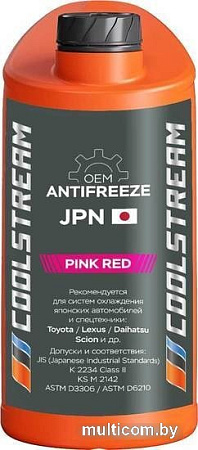 Coolstream JPN Pink red 5кг