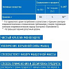 Моногидрат креатина Академия-Т Fit Creatine (300г)