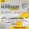 Клещи зажимные Deli DL109010