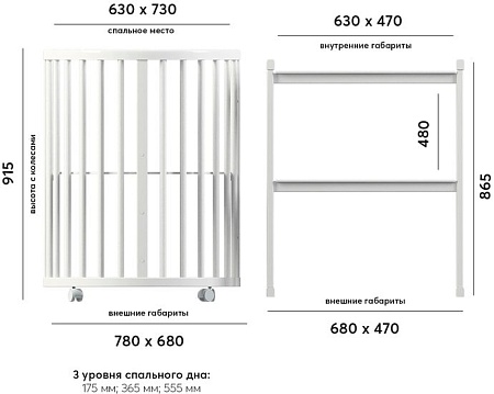Кроватка-трансформер Dreams Премиум 1022 (слоновая кость)