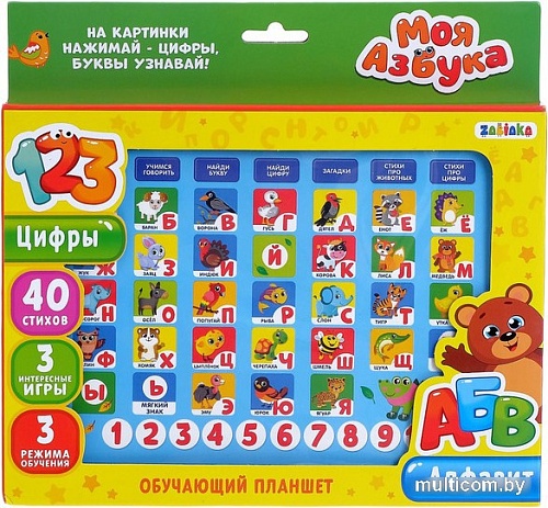 Интерактивный планшет Zabiaka Моя азбука 3567592