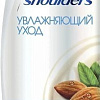 Шампунь Head &amp; Shoulders Увлажняющий уход против перхоти 400 мл