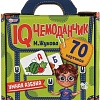 Развивающая игра Умные игры Умная азбука. IQ чемоданчик 4680107925435