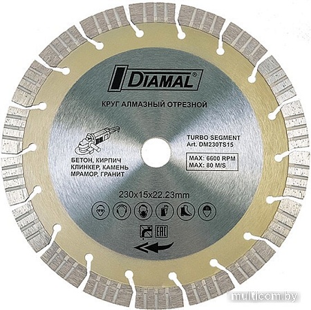 Отрезной диск алмазный Diamal DMA400