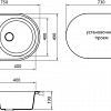 Кухонная мойка Granicom G006 (шоколад)