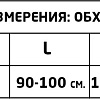 Бандаж абдоминальный MEK 3002 (L, серый)