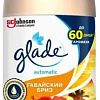 Сменный блок для освежителя воздуха Glade Automatic Гавайский бриз 269 мл