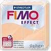 Полимерная глина Fimo Effect 8020-405 (56 г)