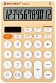 Калькулятор BRAUBERG Style-12 272967 (бежевый)