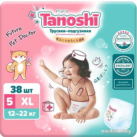 Трусики-подгузники Tanoshi Baby Pants XL 12-22 кг (38 шт)