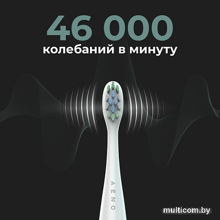 Электрическая зубная щетка AENO DB1S (3 насадки, белый)