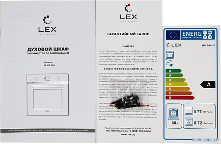 Электрический духовой шкаф LEX EDP 094 BBL