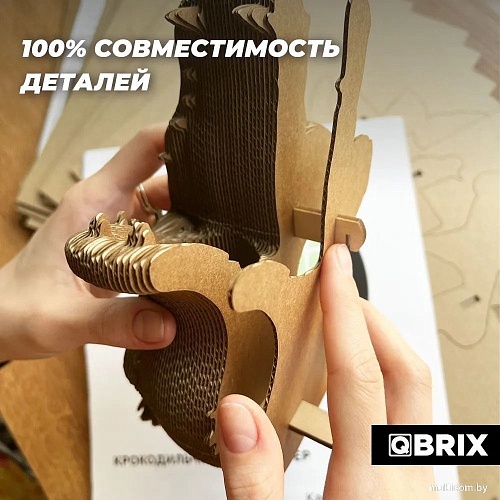 Конструктор QBRIX Крокодильчик-органайзер 3D 20037