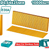 Гвозди для пистолета Total TAC06825 (10000 шт)
