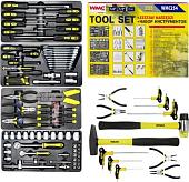 Универсальный набор инструментов WMC Tools 254 (58824)