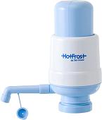 Механическая помпа для воды HotFrost A6