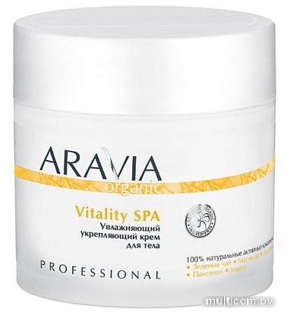 Aravia Organic для тела увлажняющий укрепляющий Vitality SPA 300 мл