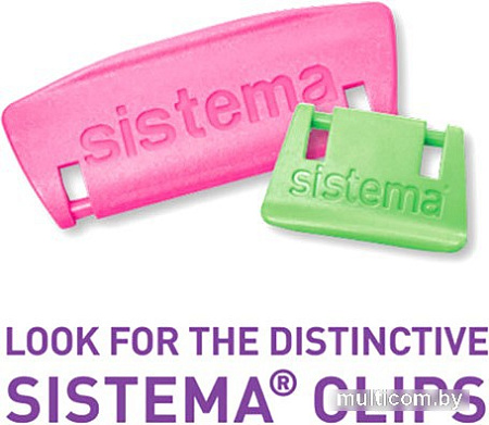 Ланч-бокс Sistema Lunch Pack 41580