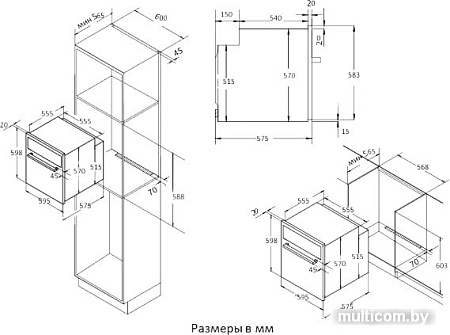 Электрический духовой шкаф Zigmund & Shtain EN 133.512 B