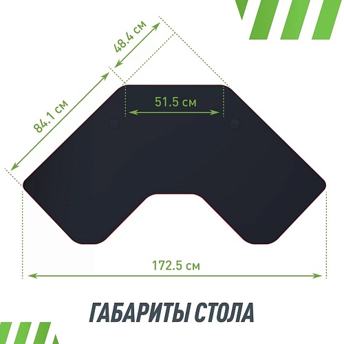 Геймерский стол VMM Game Jetx Dark Red SF-1BRD