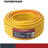 Шланг Fachmann Garten Stark 05.043 (1/2&#039;&#039;, 50м, желтый)