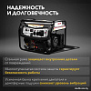 Бензиновый генератор Kranz KR5500EA